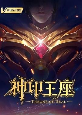 国产亚洲精品久久久久的角色