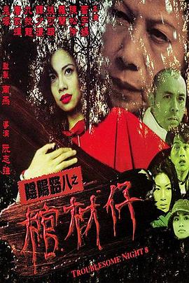 亚洲国产中文精品无码久久青草