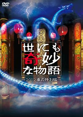 中文字幕日韩欧美一区二区三区