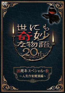 精品无码国产污污污免费网站