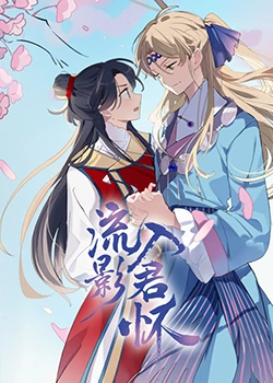 精品久久久久久久久午夜福利
