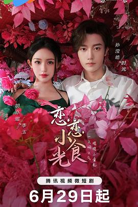 精品一区二区三区无码免费视频