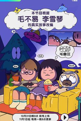 久久久久久综合岛国免费观看