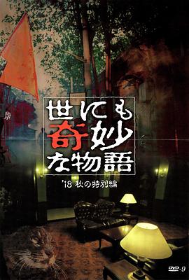 国产成人精品免费视频大全五级
