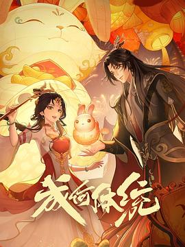 久久永久免费人妻精品我不卡