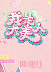 无码人妻精品一区二区三区蜜桃