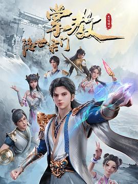 美女被?到高潮喷出白浆漫画入口