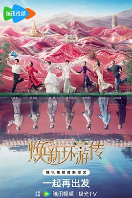 国产成人一区二区三区免费看