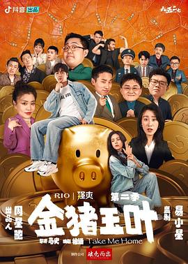 欧美日韩精品一区二区在线观看