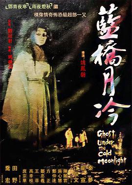 国产精品亚洲综合一区在线观看