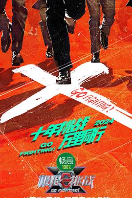 亚洲av无码一区二区三区在线播放