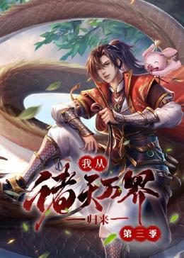 久久久精品日本一区二区三区