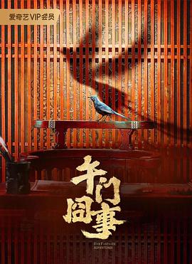 中文字幕精品视频在线看免费