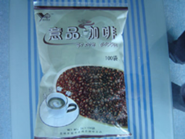 昆明市捷品咖啡 優(yōu)質(zhì)咖啡產(chǎn)品，誠(chéng)招國(guó)內(nèi)貿(mào)易代理