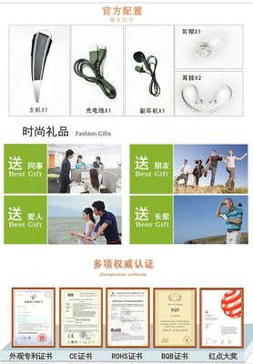 Exsin新款藍牙耳機4.0 立體聲一拖二，中文報號，迷你通用型批發解析
